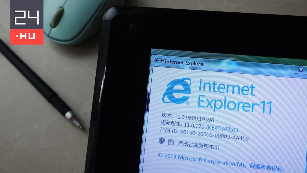 Internet Explorer has been permanently removed from Windows