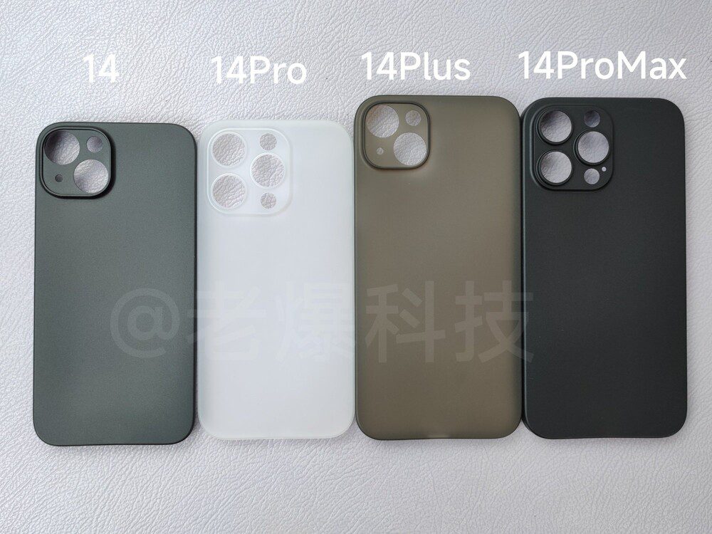 One case per iPhone 14 family member.